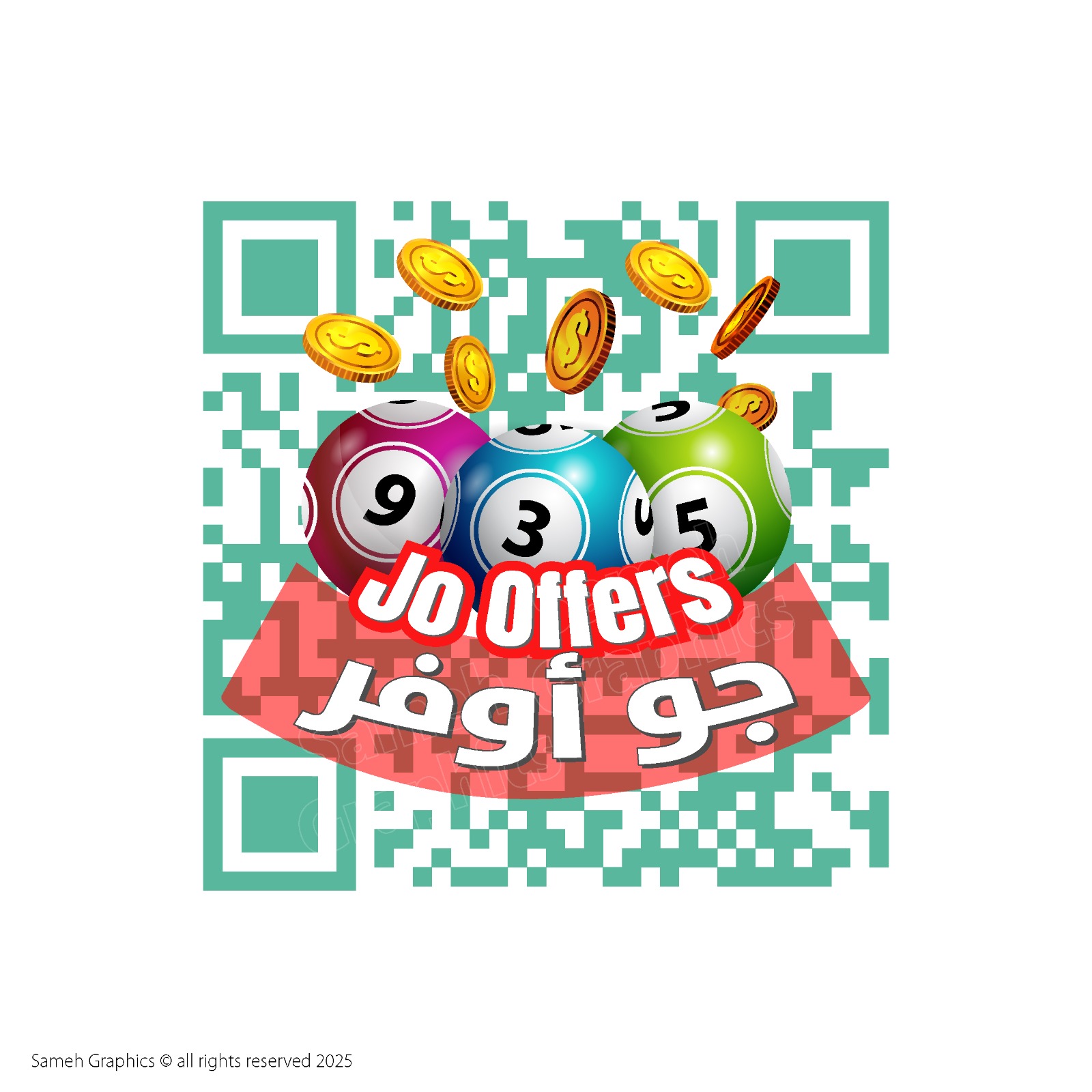 شعار جو أوفر